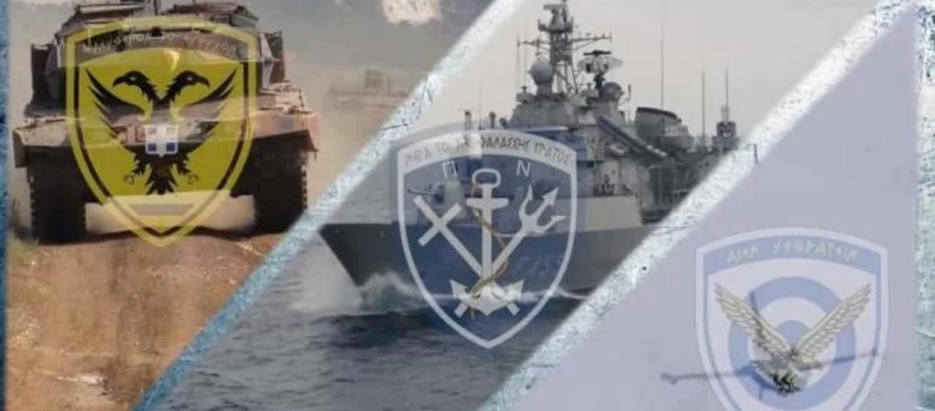 Για πρώτη φορά στην πρόσοψη της Βουλής βίντεο των Ενόπλων Δυνάμεων